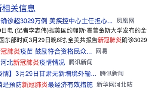 百度新闻源算法调整 利好站长和百家号创作者