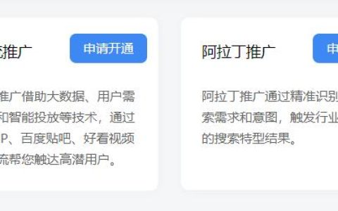 百度知识营销是什么和怎么收费的？