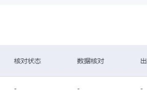 百度竞价ocpc模式更新：下线一阶段二阶段概念