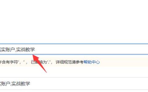 百度竞价创意通配符和飘红介绍