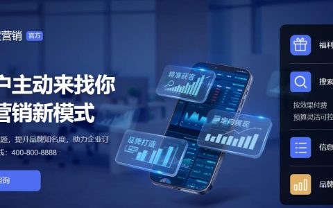 百度竞价广告投放流程介绍