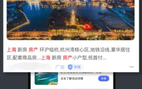 百度竞价推广适合哪些行业？