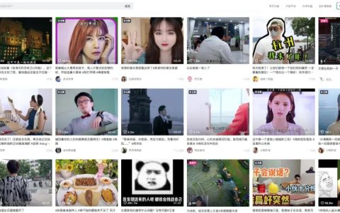 百度逐步收录抖音视频 抢占排名引流新渠道？