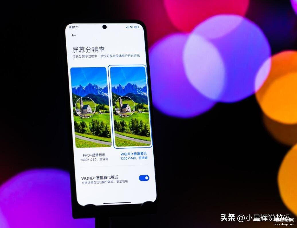 目前性价比最高的5g手机推荐（三款5G手机值得买）