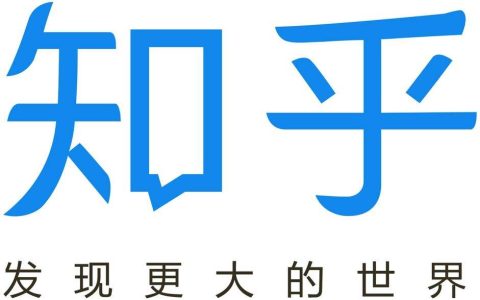 知乎代运营业务公司有哪些？哪家网络公司做的比较好