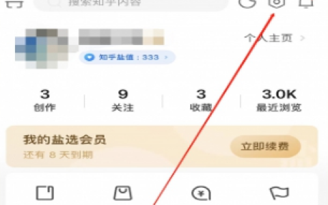 知乎怎么注销账号？（超级简单注销流程详解）