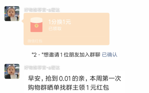 社群维护-活动