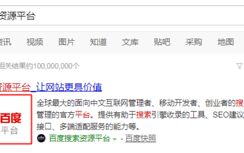 站点Logo权益获取与使用说明