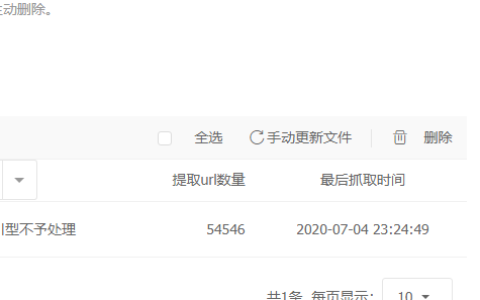 索引型不予处理，百度最新规则