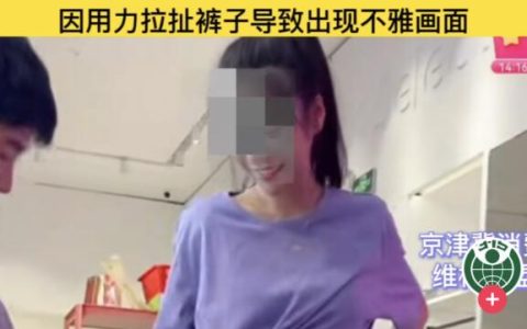 网红蛋蛋22号直播弹力裤事件 人在现场已截图