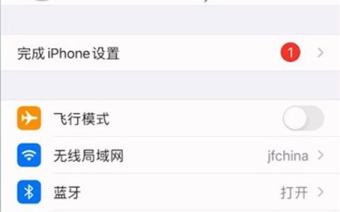 苹果id怎么注册新的id？（账号申请详细步骤）