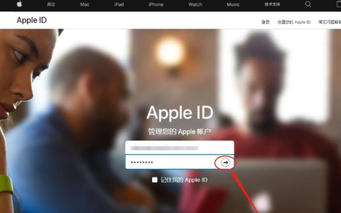 苹果id账号怎么注销？（手把手教你注销AppleID）