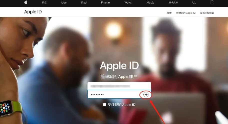 苹果id账号怎么注销？（手把手教你注销AppleID）