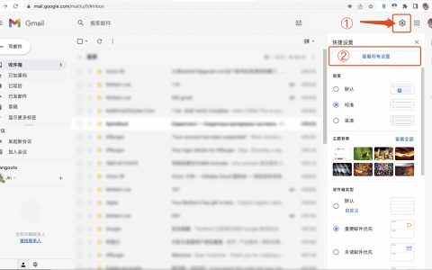 谷歌Gmail邮箱账号如何开启POP3／IMAP以及设置转发协议配置