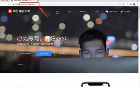 谷歌Gmial邮箱账号收发邮件如何登录 怎么登录
