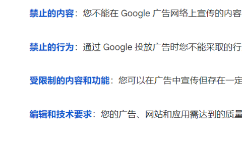 谷歌广告账户被封禁了？内含恢复账号的方案