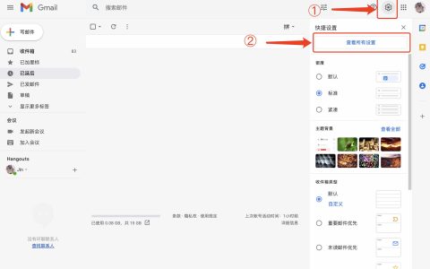 谷歌账号Gmail邮箱怎么避免邮件进入垃圾箱过滤规则设置