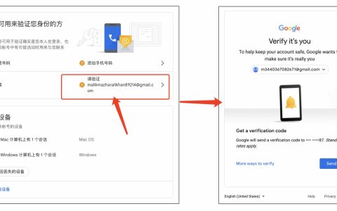 谷歌账号Gmail邮箱无法更改辅助邮箱原因及解决办法