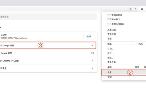 谷歌账号Gmail邮箱登录Chrome谷歌浏览器的使用注意事项