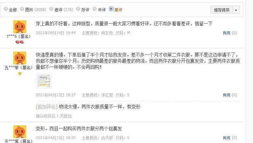 转化率提高的前提是做好店铺优化