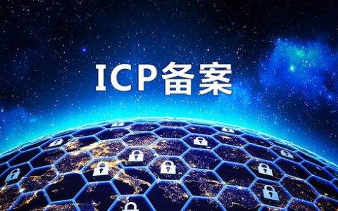 阿里云全面核查已备案数据：个人网站不得有行业内容