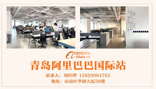阿里巴巴国际站入驻费用及条件大全
