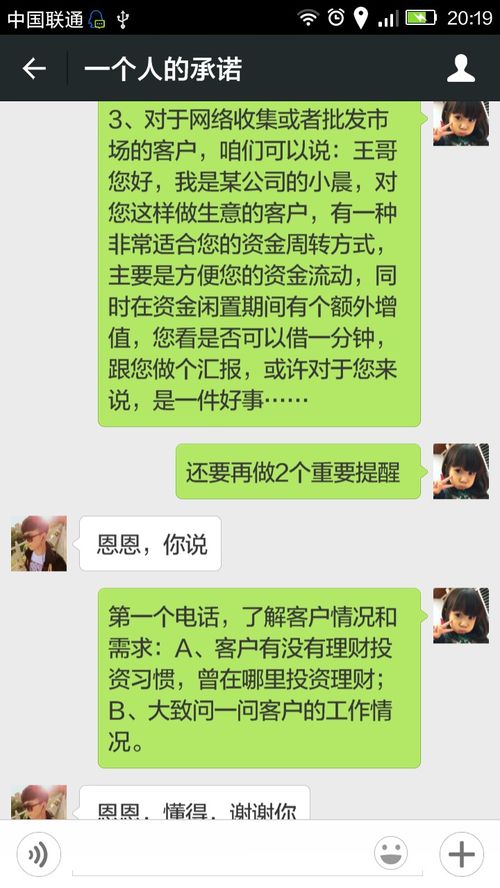面对各样的网店客户如何应付