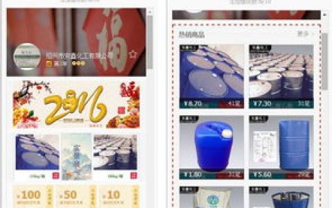 顾客最喜欢什么样的详情页