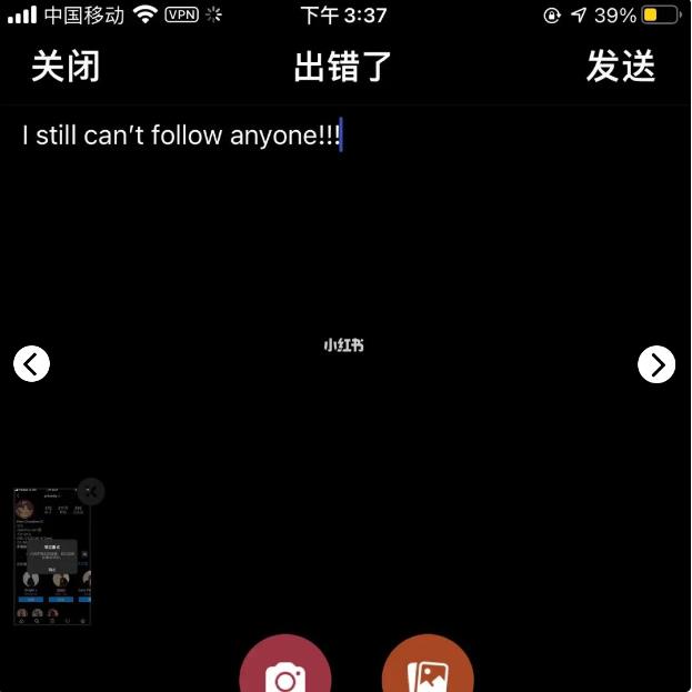 图片[5]-Instagram "为了保护我们的社群，我们会限制某些活动" 解决方法-LyleSeo
