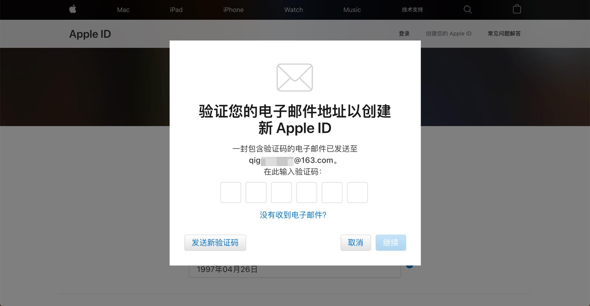 图片[4]-日本Apple ID注册教程（2025年最新版）-LyleSeo