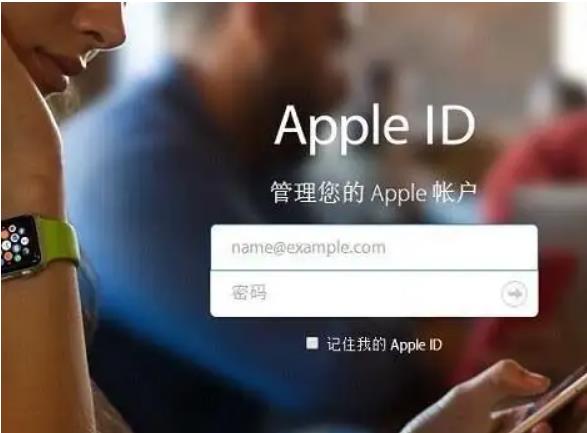 苹果id怎么注册？