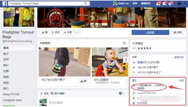 图片[8]-Facebook主页如何运营？-LyleSeo