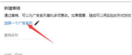 【Google Ads】做测试必用的A B Test，你学会了吗？