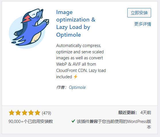图片[5]-WebP是什么？WebP的优势是什么?-LyleSeo