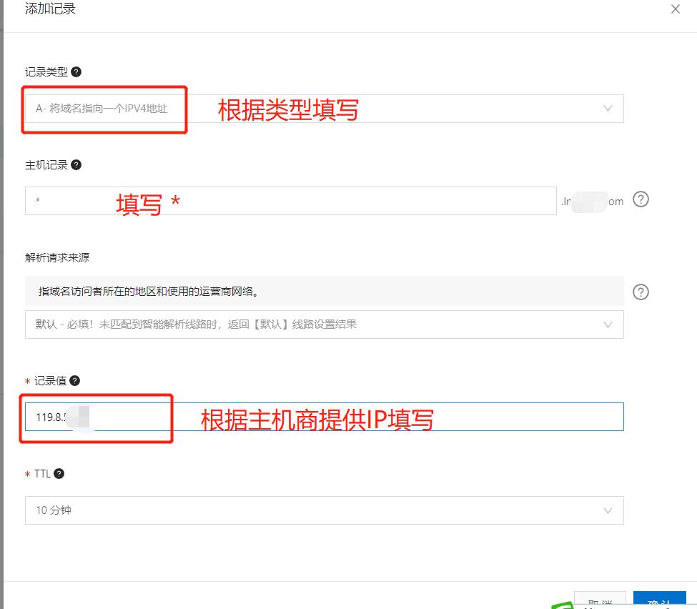 图片[4]-什么是泛域名？怎么做域名泛解析？-LyleSeo