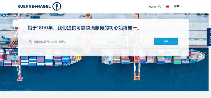 德迅官网