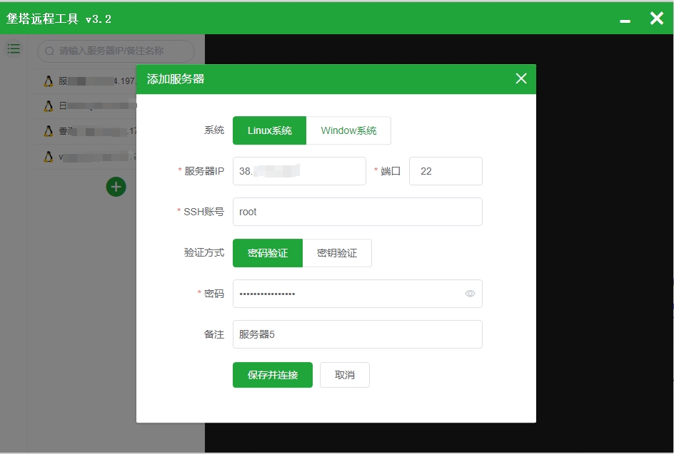 图片[3]-CloudPanel管理面板安装（详细教程）-LyleSeo