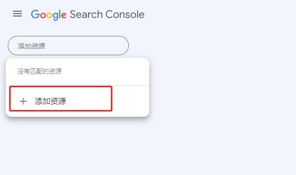 图片[2]-谷歌站长工具 （Google Search Console）带详细使用教程-LyleSeo