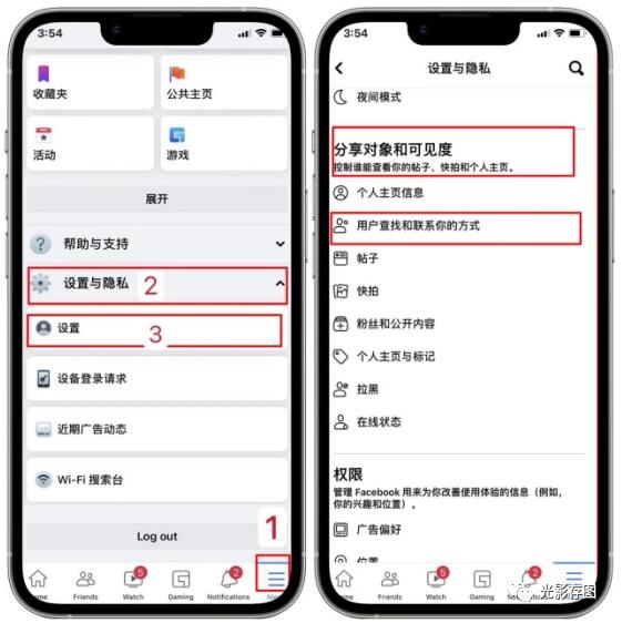关闭facebook好友请求，杜绝陌生好友申请！提高脸书帐号安全性私密性！