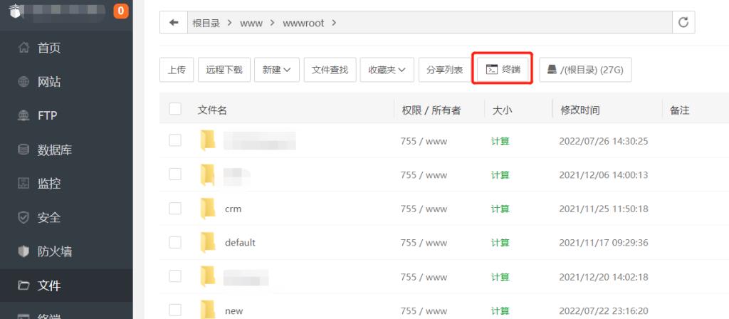 图片[2]-宝塔负载状态100%时怎么解决？优化服务器详细教程-LyleSeo