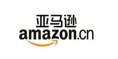 亚马逊