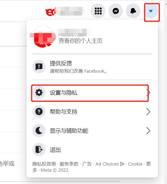 图片[1]-Facebook怎么改名字？-LyleSeo
