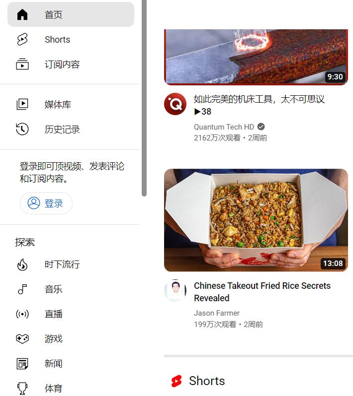 图片[2]-Youtube - 油管网页版官网入口-LyleSeo
