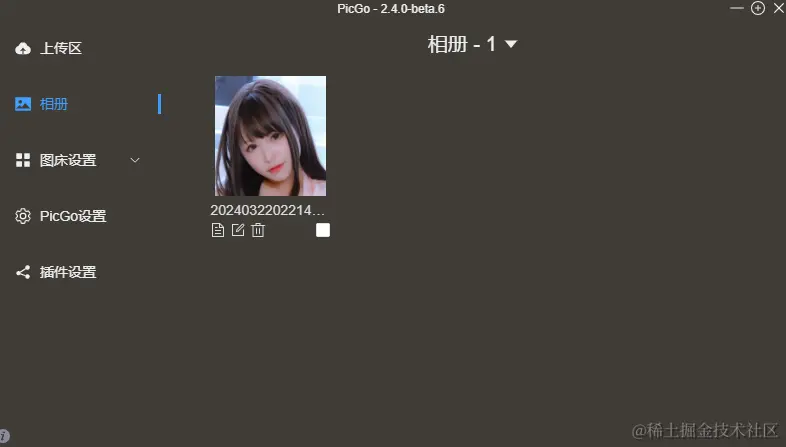 5a1ec4e4eef6471ba877336842b3b7f6tplv-k3u1fbpfcp-jj-mark3024000q75.awebp_
