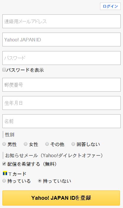 图片[3]-Yahoo雅虎网页版地址入口-LyleSeo