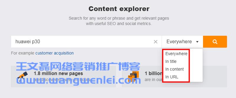 英文SEO工具Ahrefs超详细使用教程（2019最新中文版）