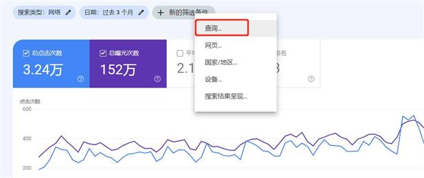 图片[1]-在GSC中使用 Regex 查找网站长尾关键字和问题-LyleSeo