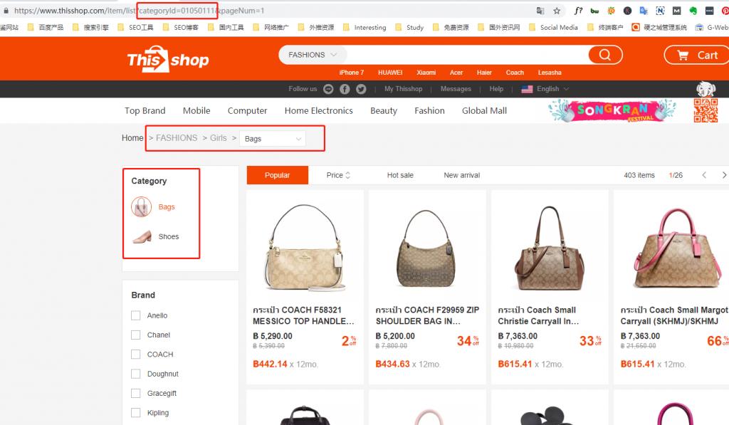图片[10]-Thisshop泰国电商B2C网站案例分析（流量/SEO/用户体验）-LyleSeo