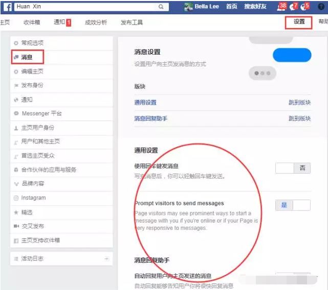 图片[6]-Facebook主页如何运营？-LyleSeo