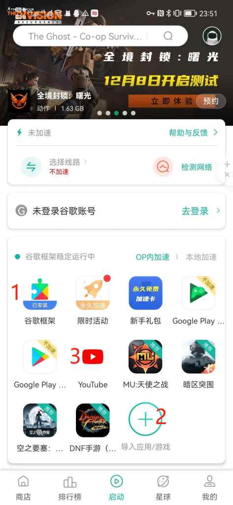 图片[3]-YouTube (油管) 安卓版 APP-LyleSeo